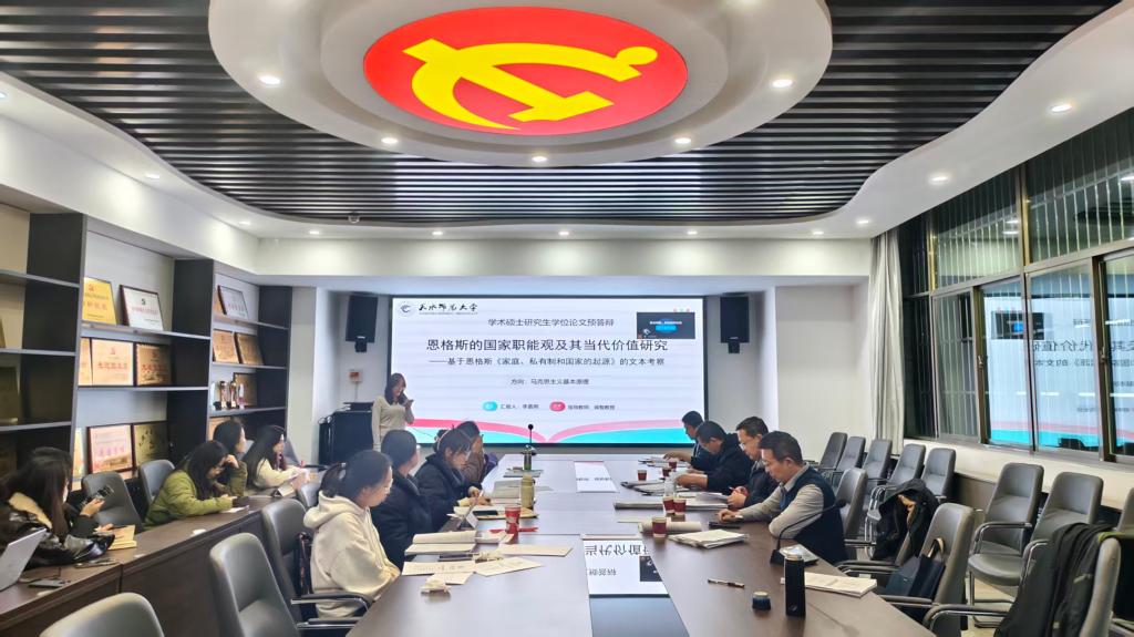 bat365正版唯一官网举行2023级硕士研究生中期考核与论文预答辩工作